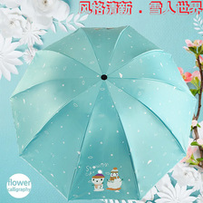 雨伞雪人世界防晒遮阳晴雨两用太阳黑胶伞，厂家批发