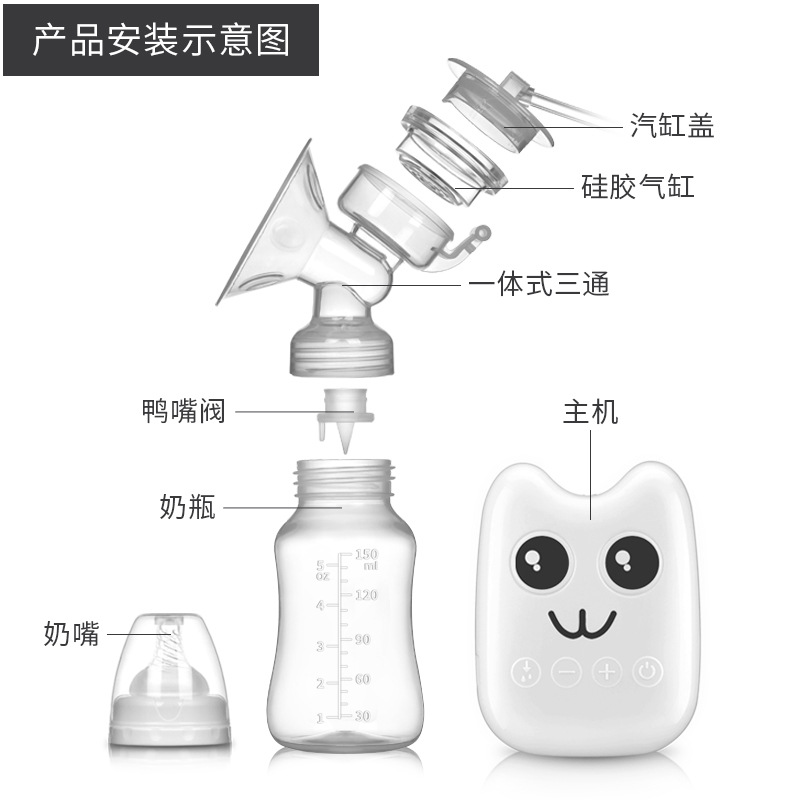 智能电动吸奶器 静音大吸力自动挤奶器拔奶器抽奶器