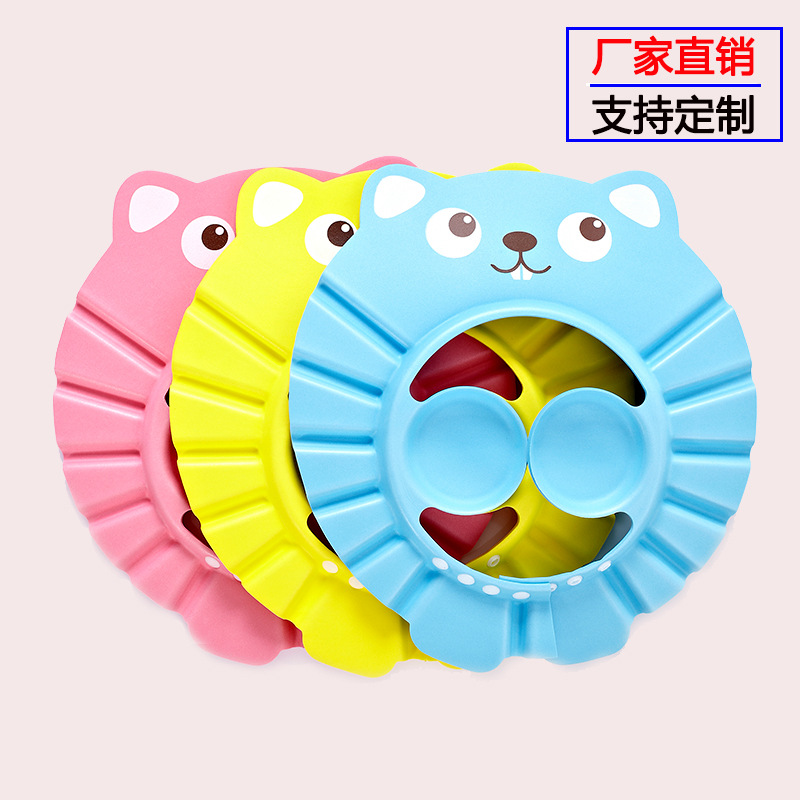 婴幼儿洗护用品 宝宝洗头帽 儿童洗澡浴帽