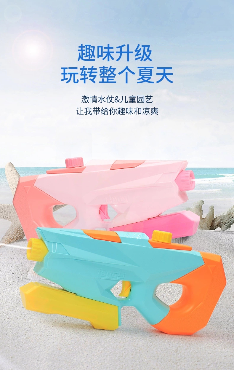 Novel pull-out showerhead water gun, children's toy, water play spray, beach toy, spray water gun, gardening water bottle Item Picture