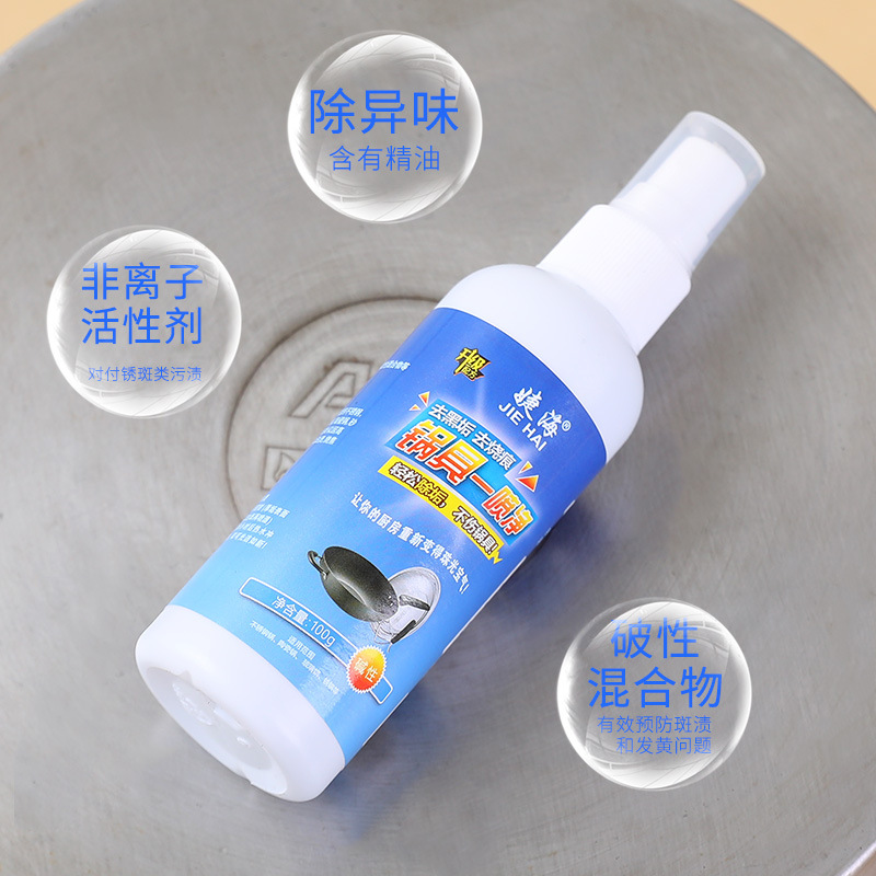 Multi-functional kitchen cookware rust remover and burn mark remover, stainless steel cleaner and stain remover. One spray for all cookware details Picture