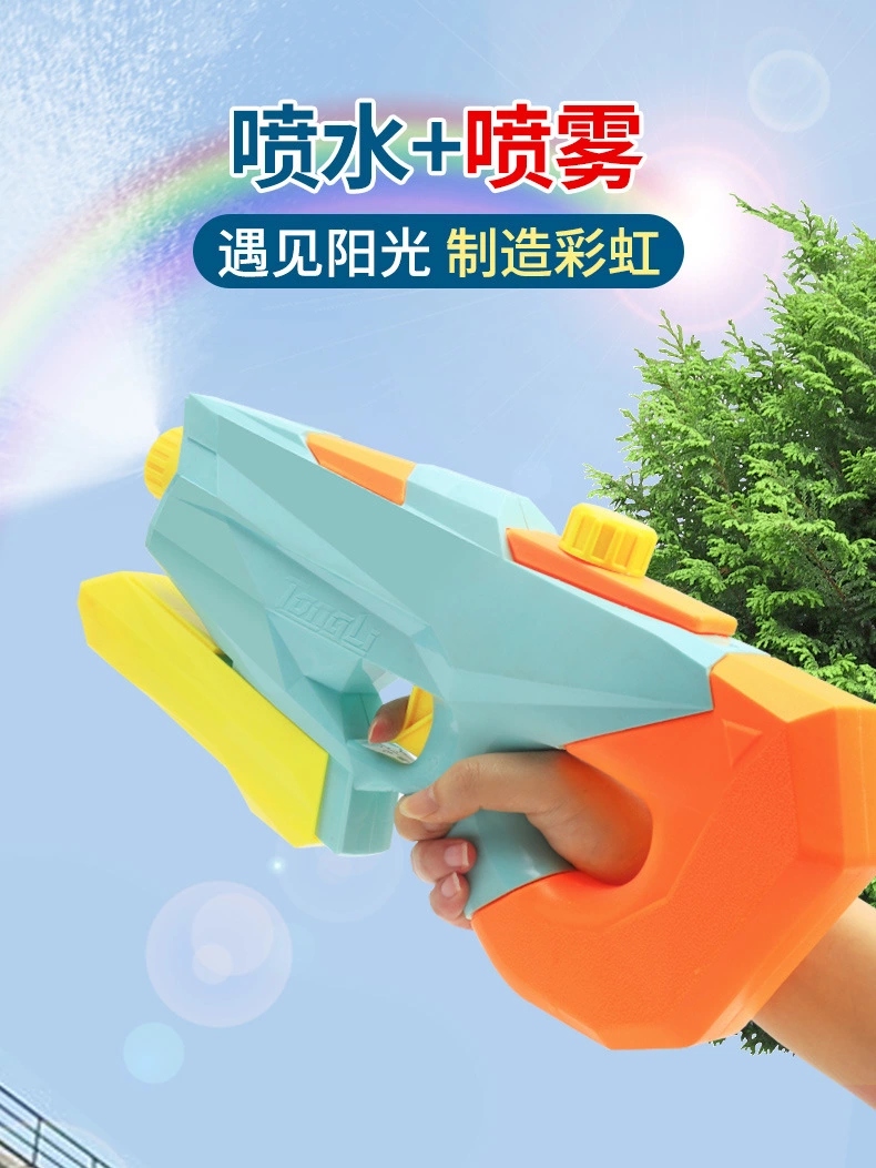 Novel pull-out showerhead water gun, children's toy, water play spray, beach toy, spray water gun, gardening water bottle Specification drawing