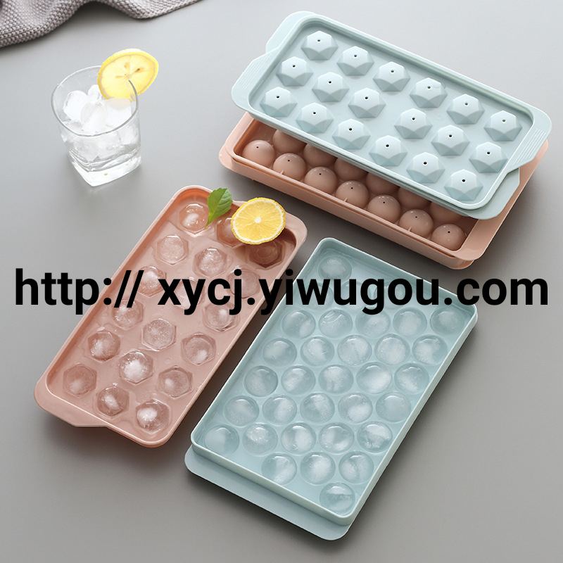 Covered round ball ice cube grid plastic ice cube mold refrigerator ice hockey mold ice-making box round ice mold ice-making box machine Covered round ball ice cube grid plastic ice cube mold refrigerator ice hockey mold ice-making box round ice mold ice-making box machine