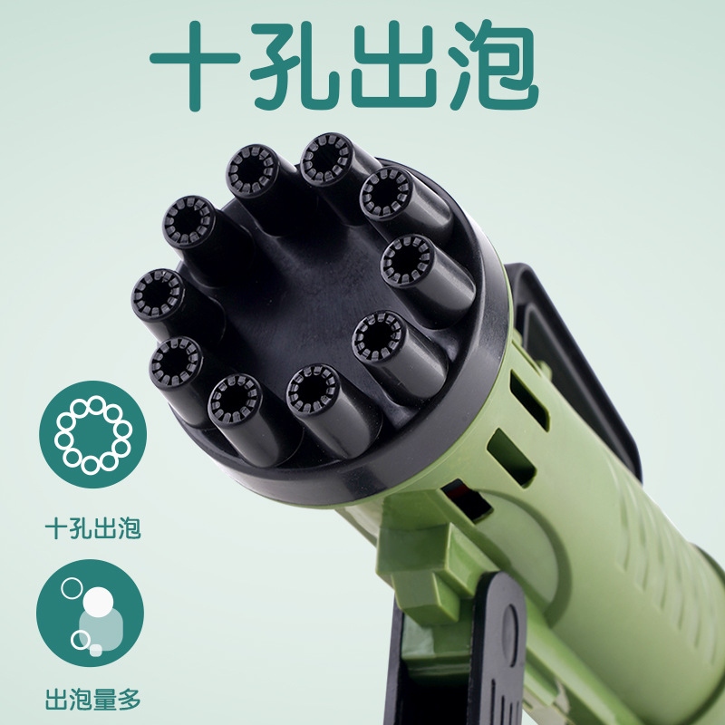 The new rocket barrel bubble gun, fully automatic multi-hole bubble-blowing toy, outdoor children's fan bubble machine is selling well Specification drawing