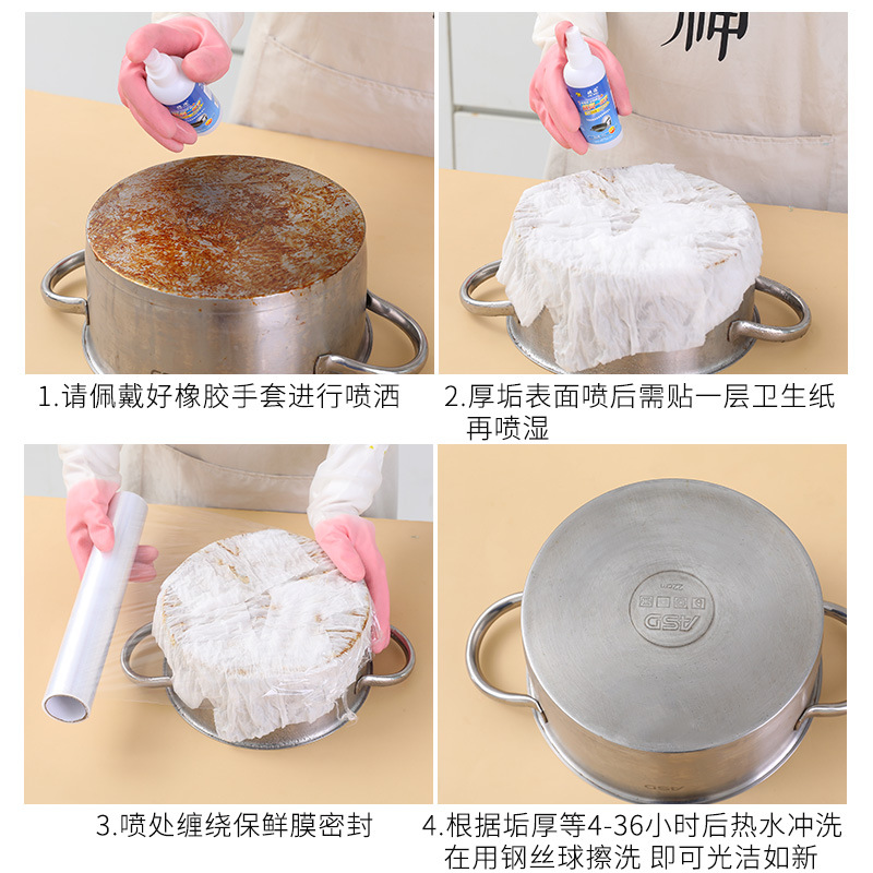 Multi-functional kitchen cookware rust remover and burn mark remover, stainless steel cleaner and stain remover. One spray for all cookware Specification image