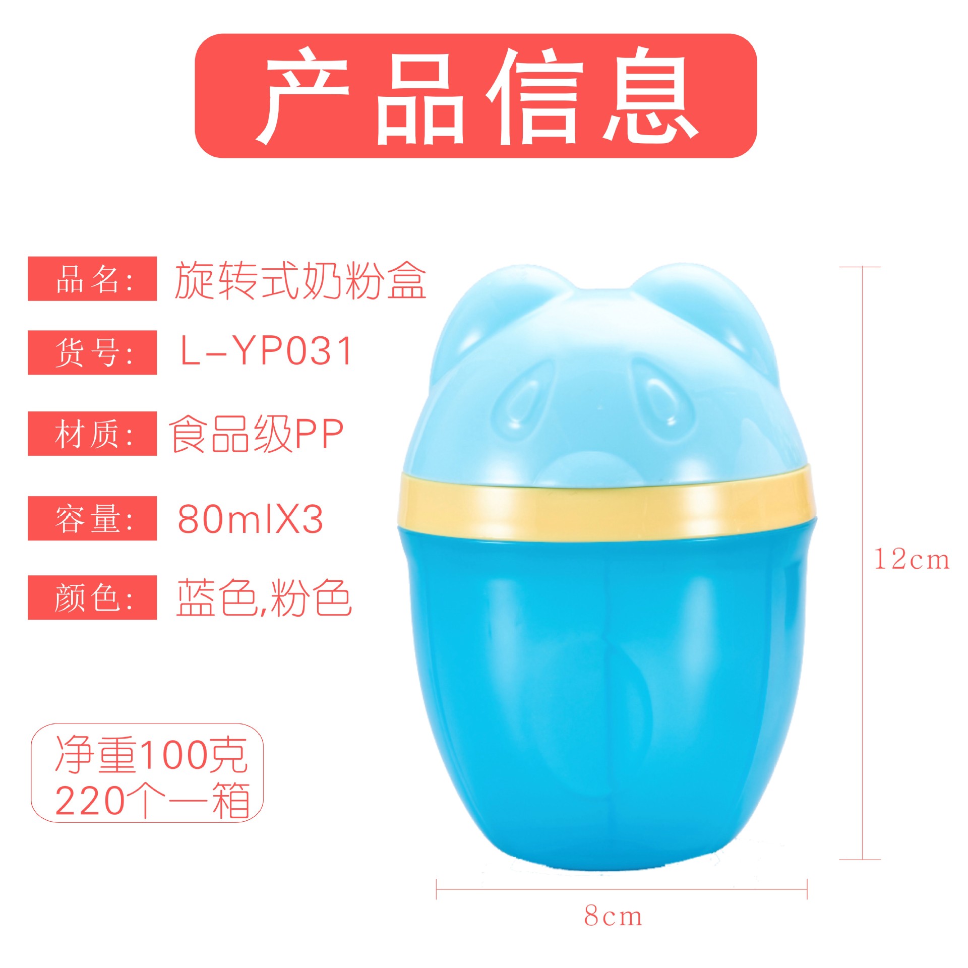 日用百货白底实物图
