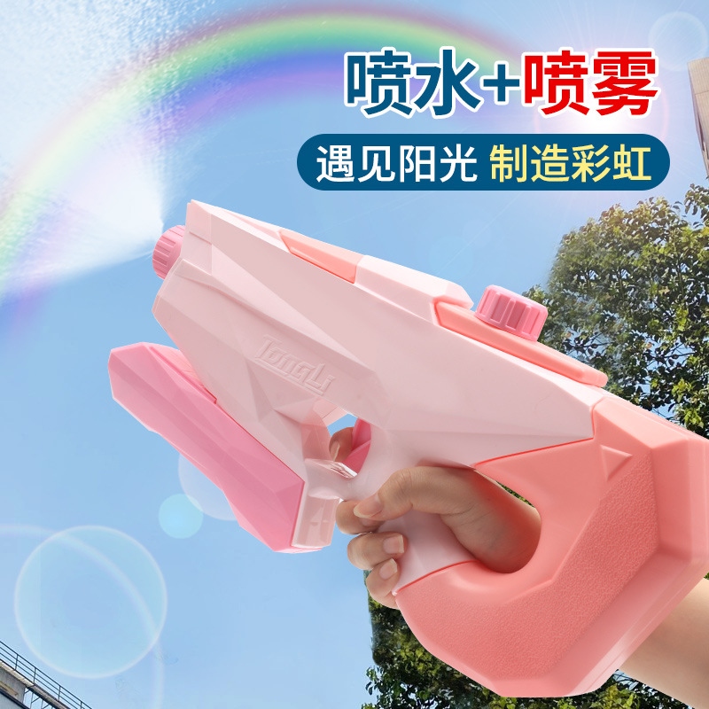 Novel pull-out showerhead water gun, children's toy, water play spray, beach toy, spray water gun, gardening water bottle full figure