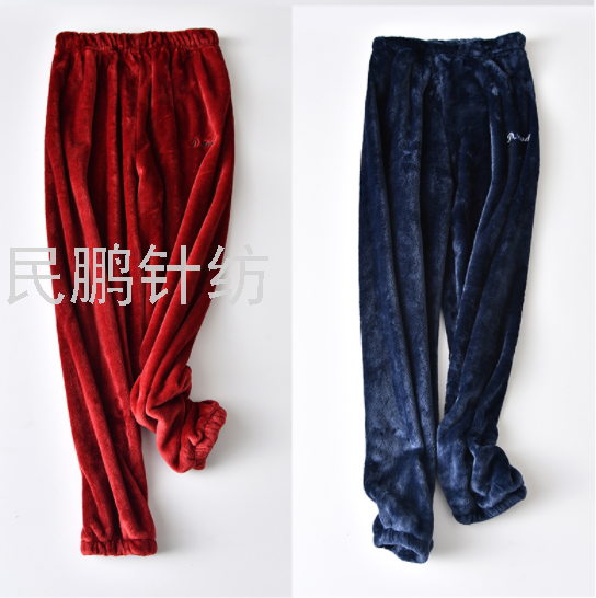 Fairy warm pants pajama pants women Winter lazy coral velvet pajama pants women thick flannel loose home pants women autumn