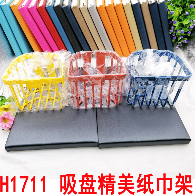 小商品配送白底实物图