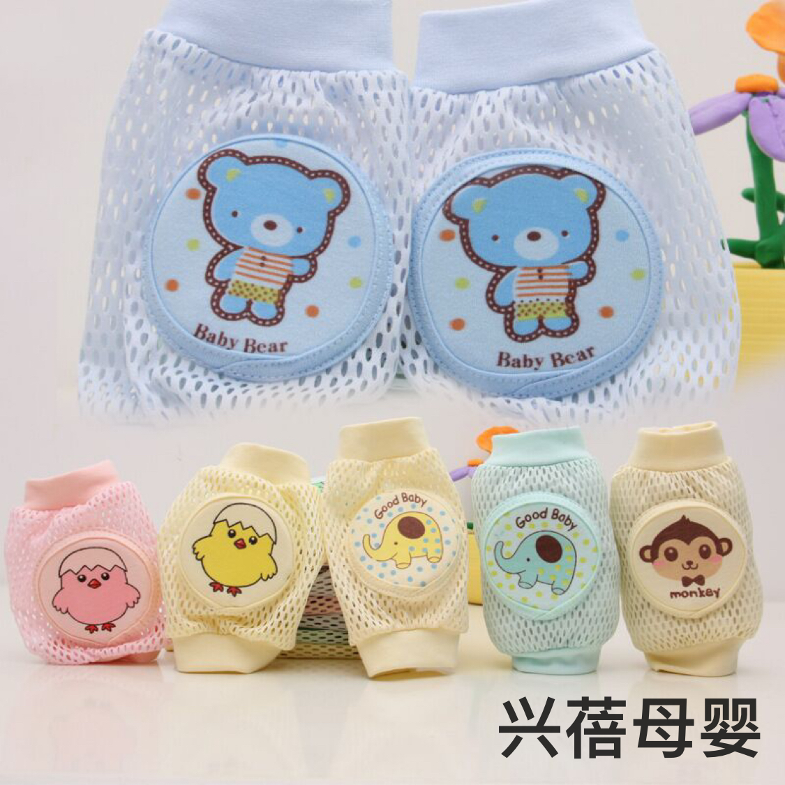 Breathable mesh knee children Baby kneepads Baby infant knee crawling toddler proof and anti cracking elbow pads