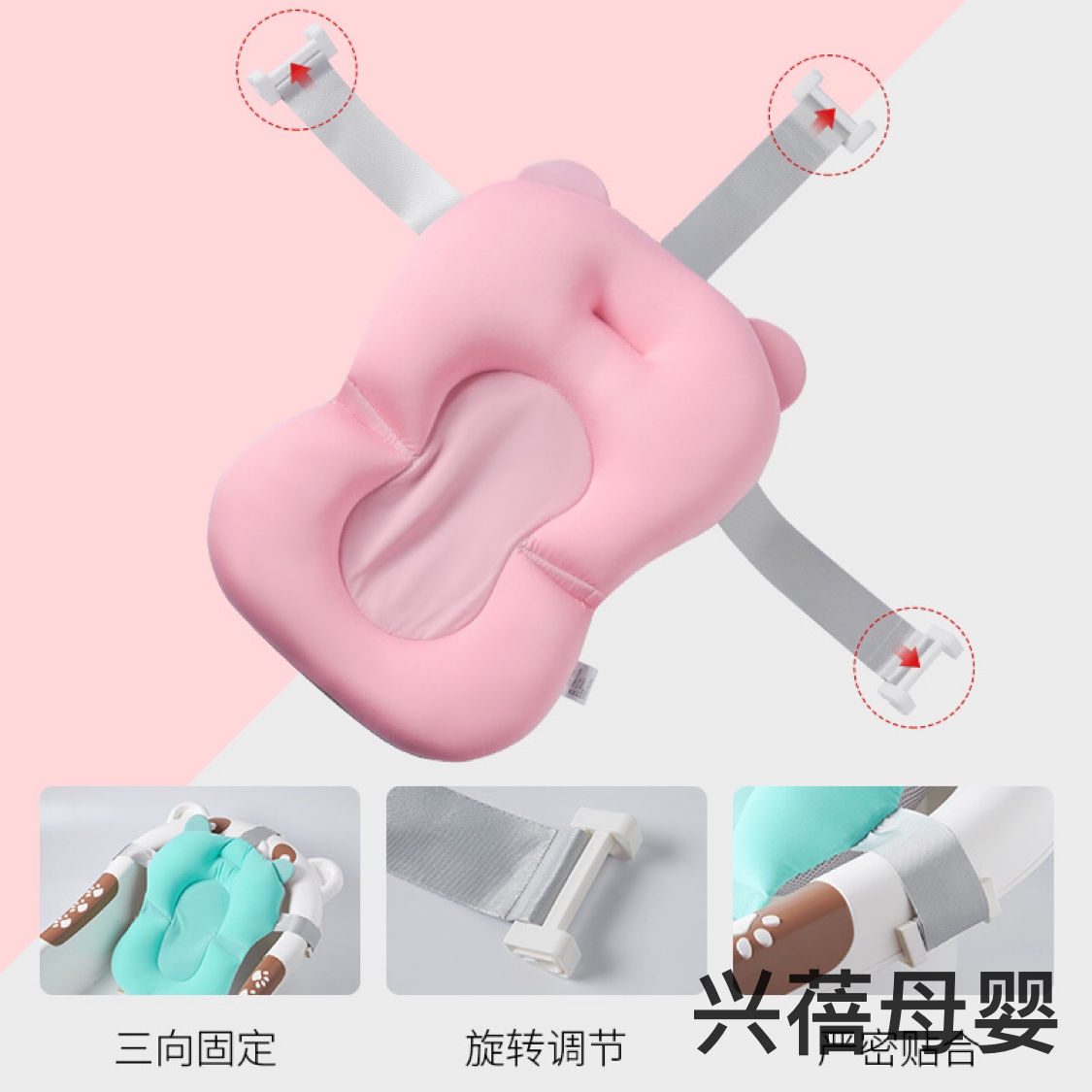 Baby bath net baby bath net Specification image