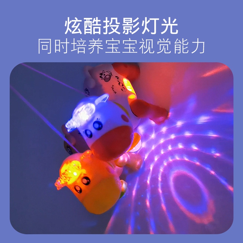 The new type of electric music and light toys for children's educational stalls in the Year of the Tiger 2022, known as the "Rope Projection Cow", are selling well Specification drawing