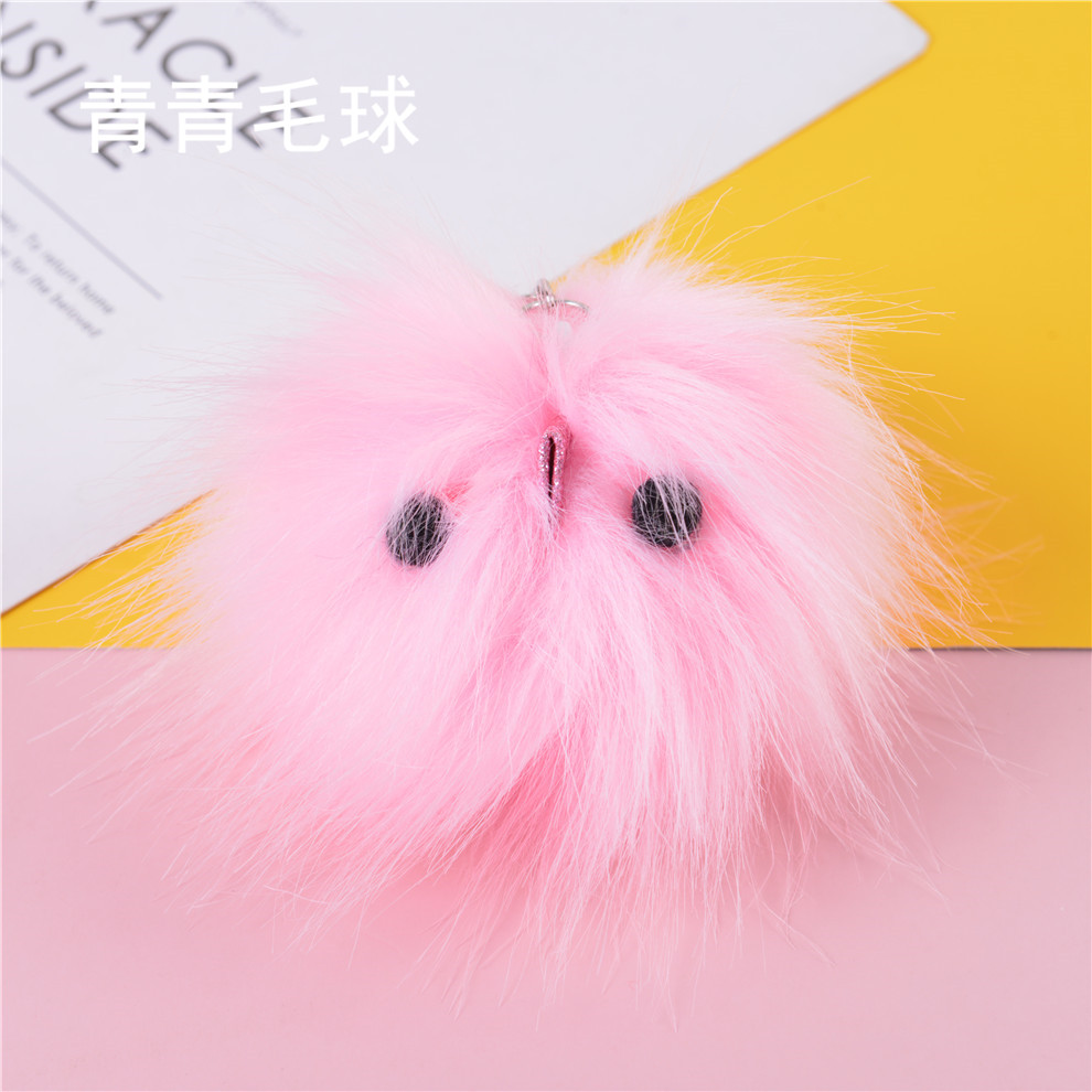 少女心粉色绒毛公仔挂件手机包包车钥匙挂饰