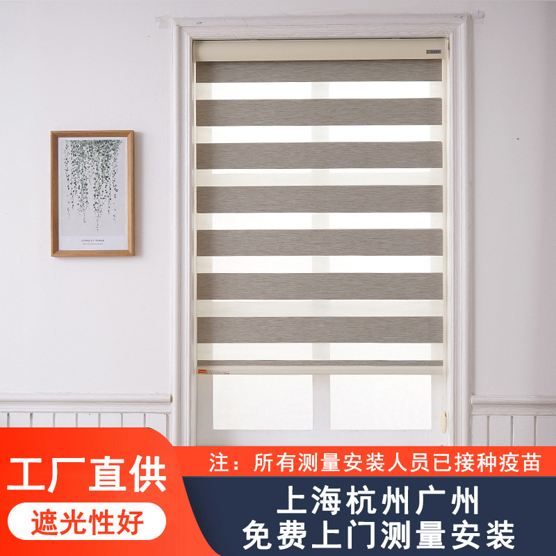 New black warp blinds, shading, roll curtains, office, bathroom, dining room, soft gauze curtains, double day and night curtains
