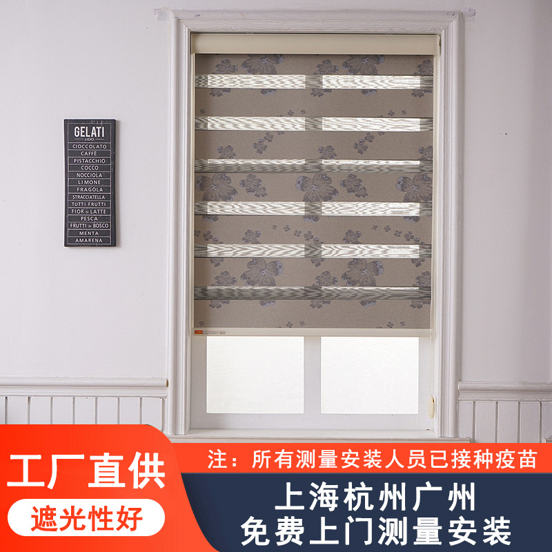 European-style light luxury jacquard fully blackout soft gauze curtains, double-layer day and night curtains, roller blinds, bathroom and office Venetian blinds