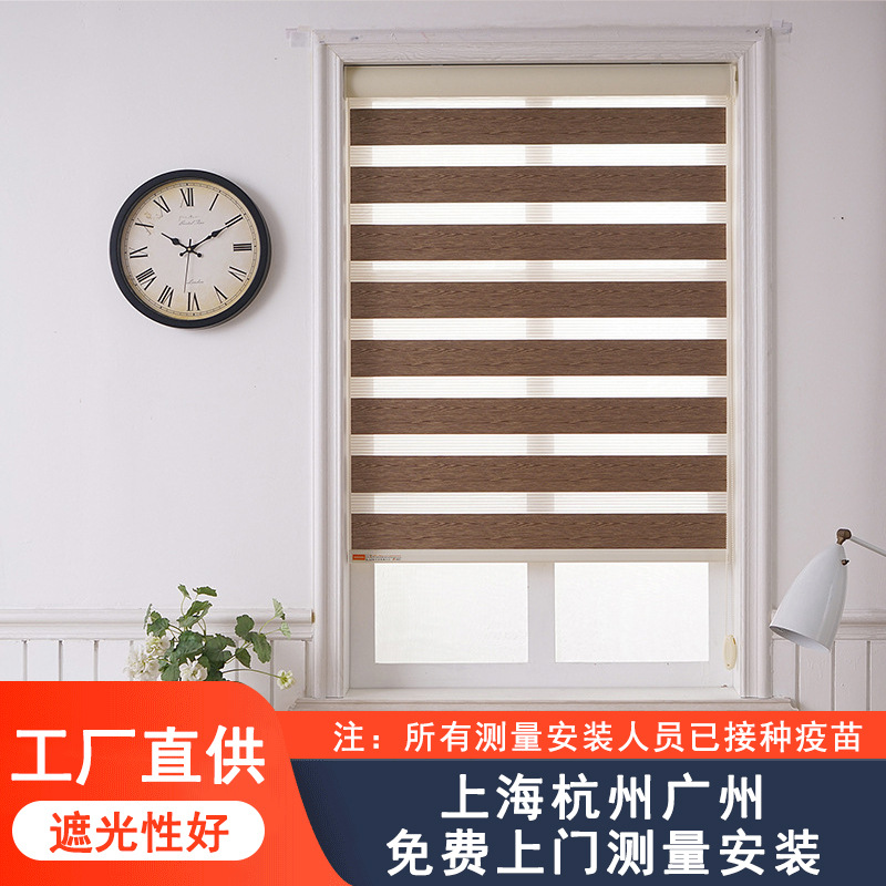 Full shading wood jacquard soft curtain custom shutter curtain office bedroom bathroom double day and night curtain rolling curtain full figure