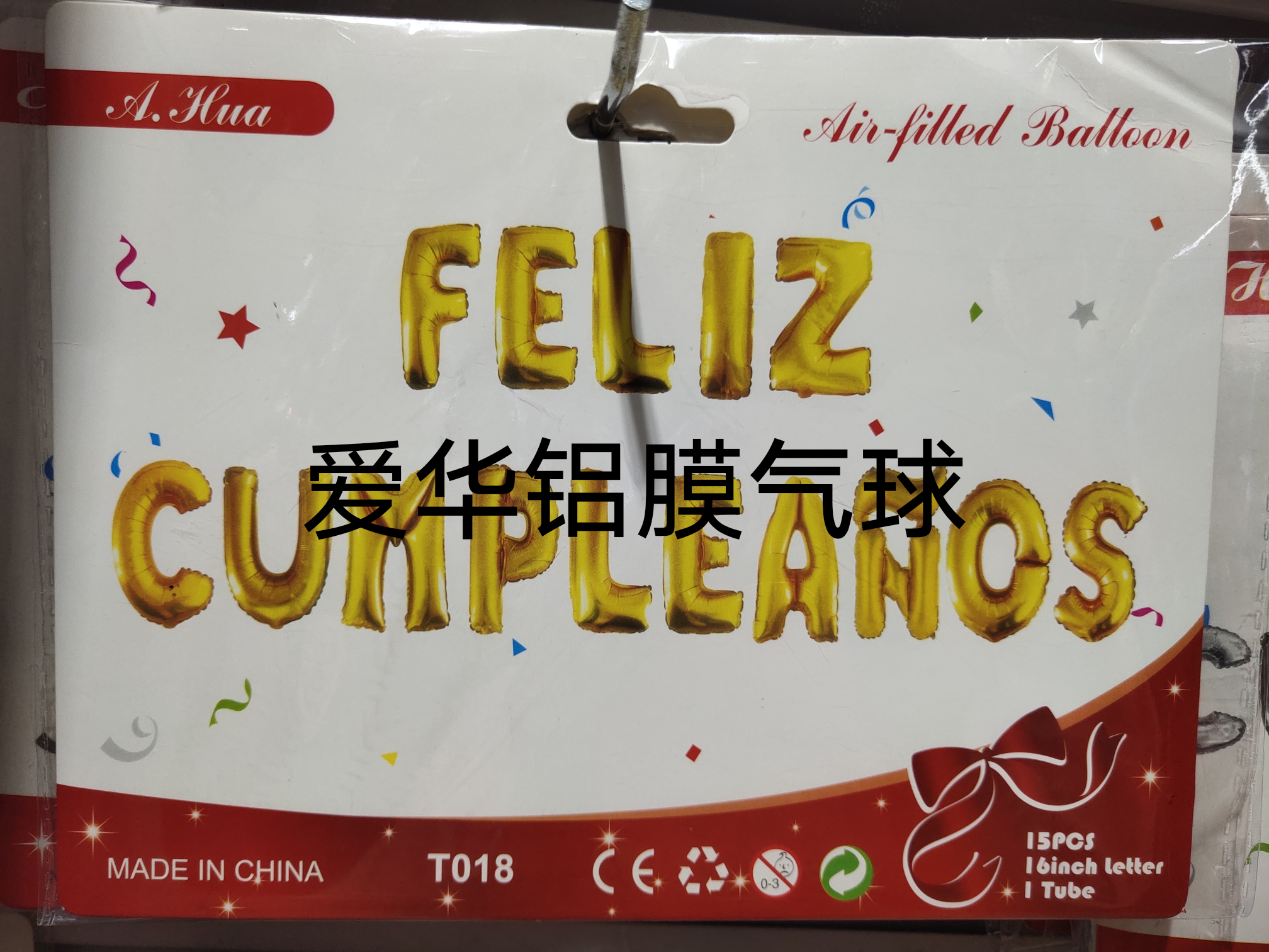 玩具白底实物图