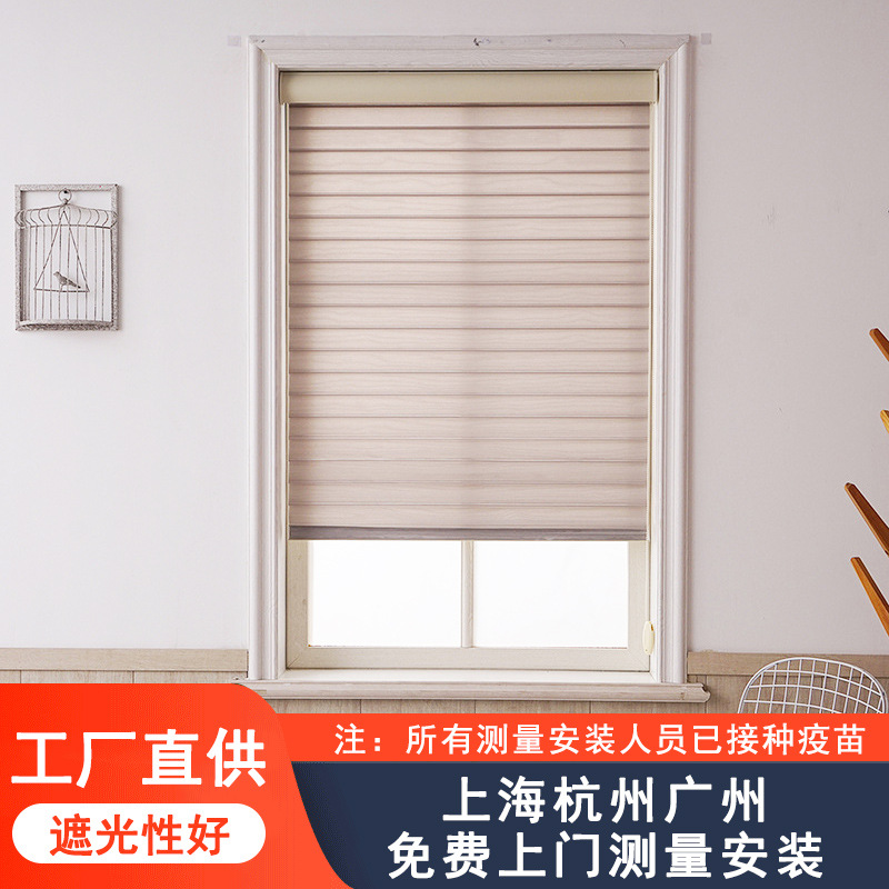 Shangri-la shade soft gauze curtain shutter free punching bathroom office bedroom finished double roll curtain full figure