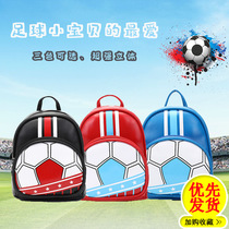 Kindergarten schoolbag for children 1-3 years old cartoon football three-dimensional backpack for children going out to play New Year schoolbag