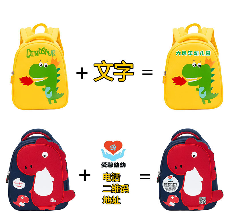 Educational institutions customized backpack printing logo children's schoolbag kindergarten schoolbag publicity schoolbag customization