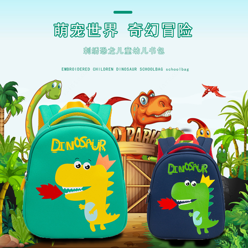 儿童卡通可爱动物双肩包男女学生休闲包少女书包小背包2020新款