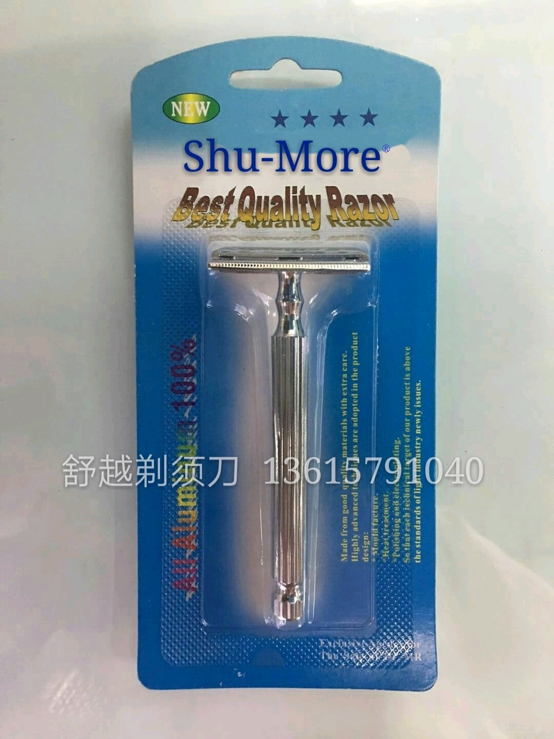 剃须刀 双面剃须刀  老式可更换刀片，，，，