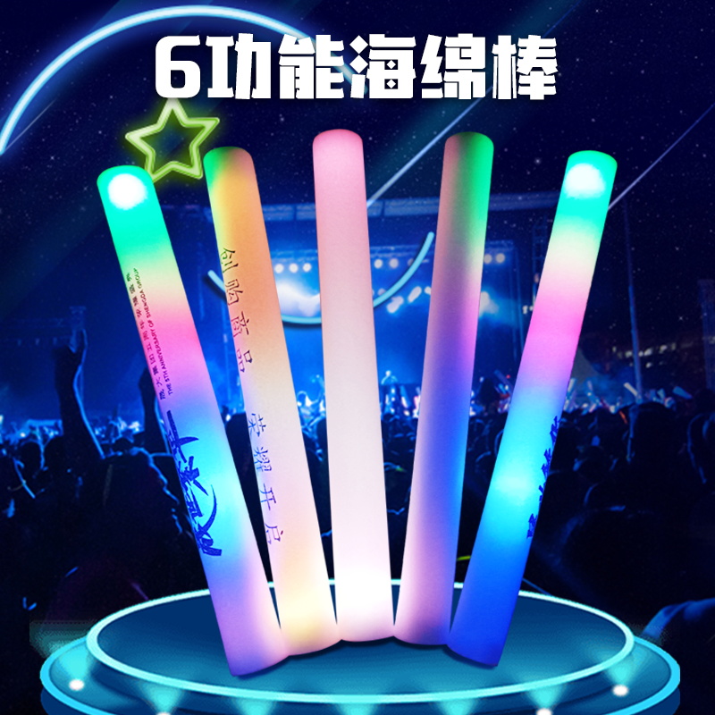 6档发光海绵棒 LED发光棒闪光泡沫棒海绵荧光棒 闪光棒