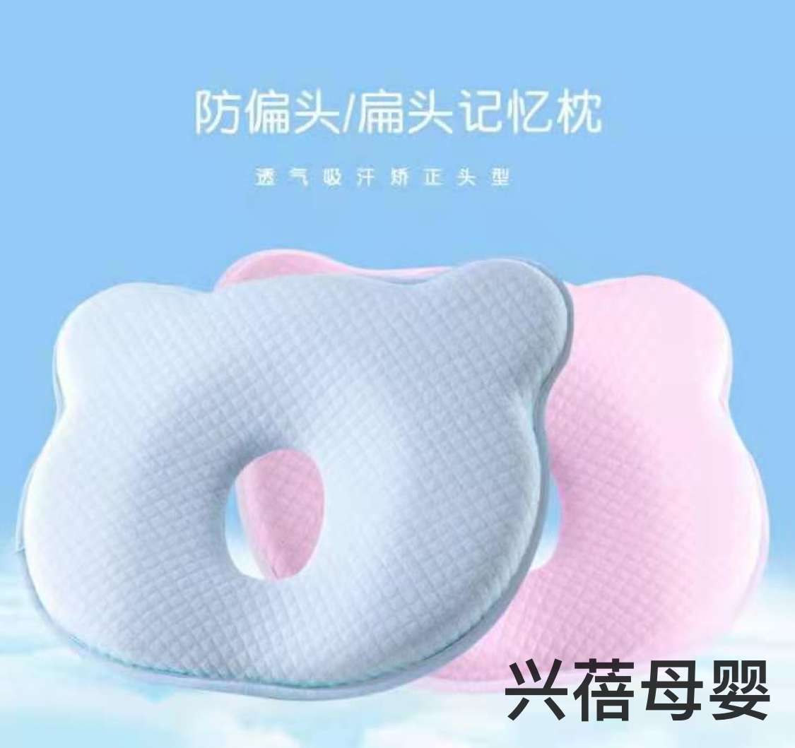 Baby styling pillow