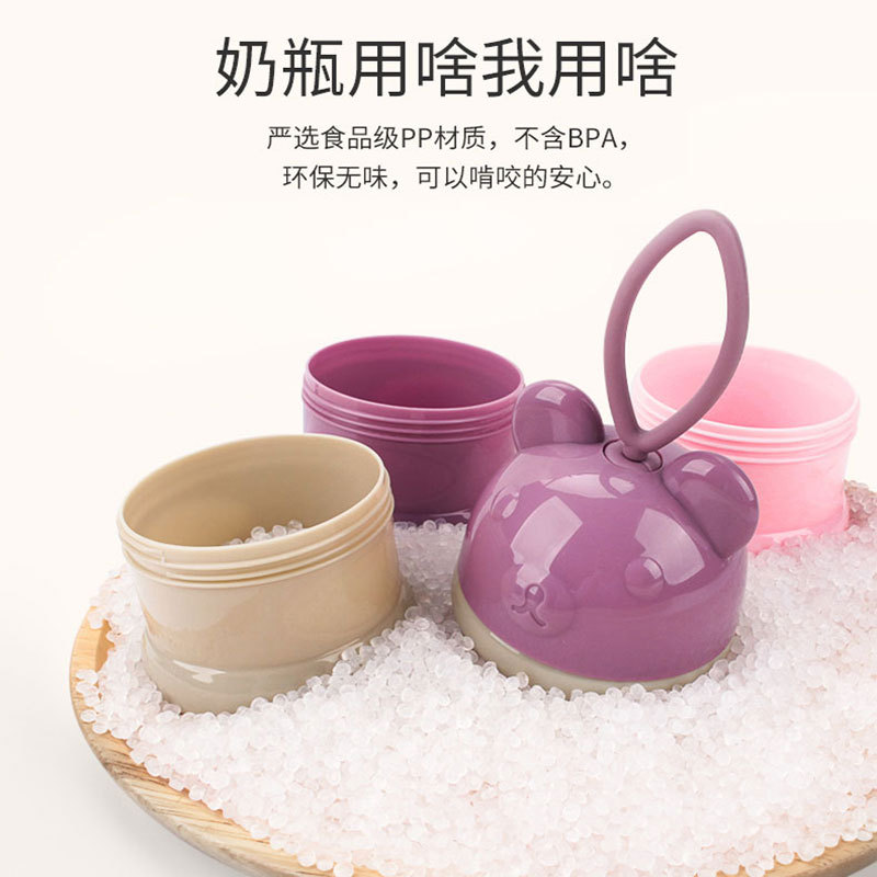 Portable baby milk powder boxes for going out, compartments for storage, sealed cans, baby rice porridge, complementary foods, rice cereal, and milk powder compartments details Picture