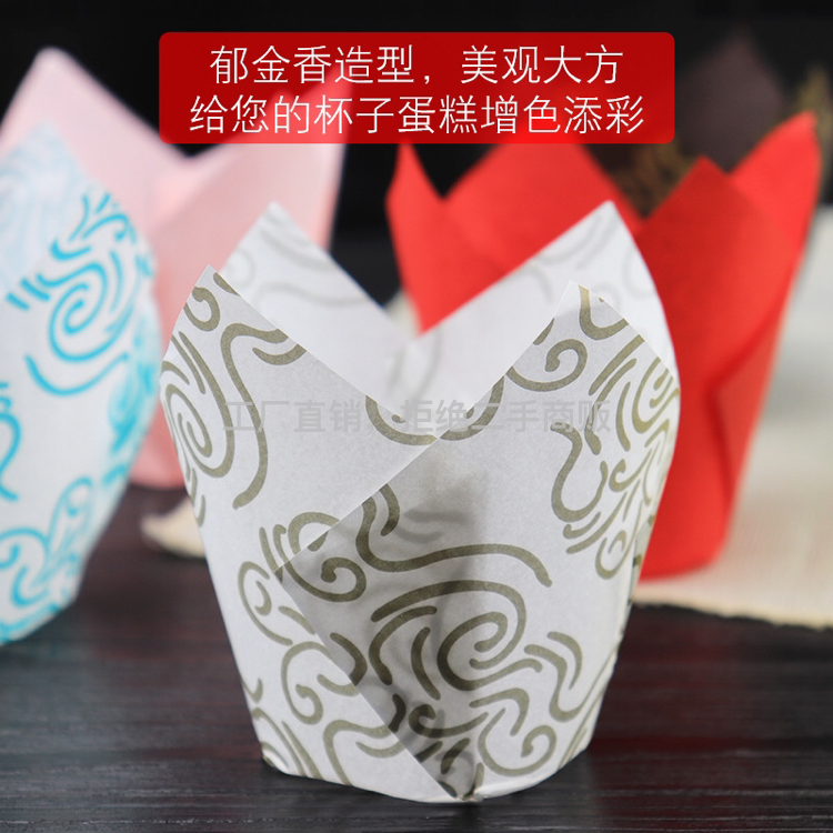 日用百货产品图