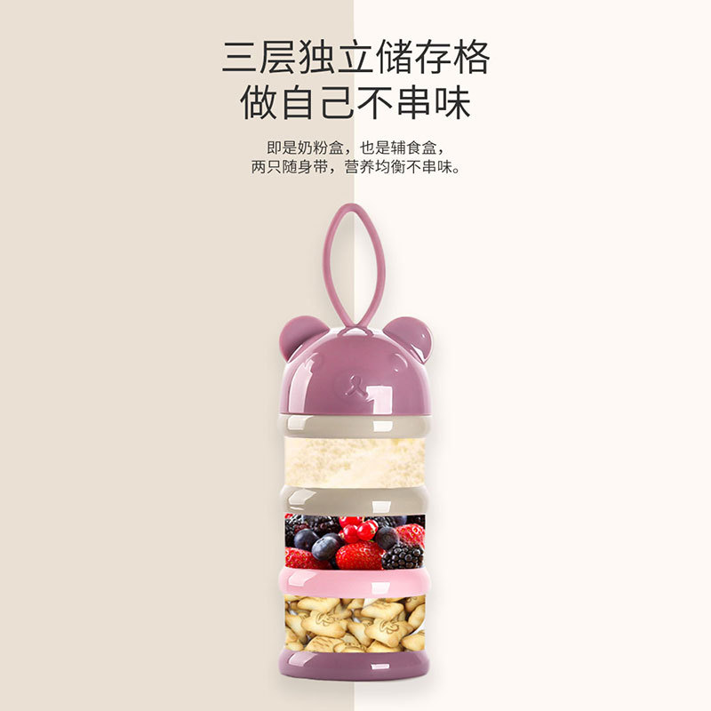 Portable baby milk powder boxes for going out, compartments for storage, sealed cans, baby rice porridge, complementary foods, rice cereal, and milk powder compartments Specification image