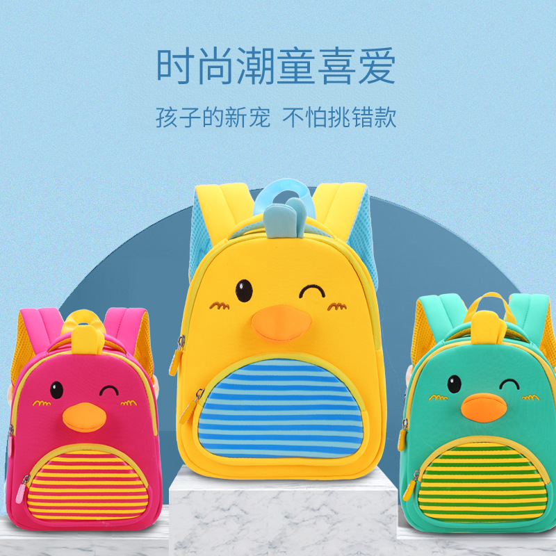 Kindergarten schoolbag boys and girls cartoon cute 1-5 years old yellow duck anti-lost bag children bag male custom