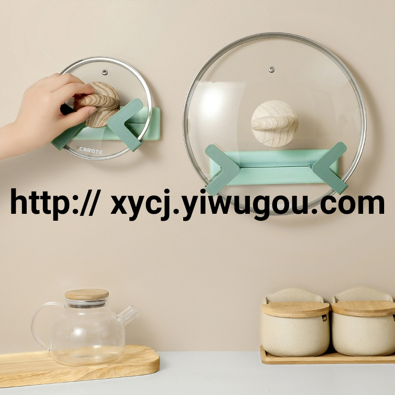 Adjustable pot lid rack, wall-mounted kitchen storage rack, rack for pot LIDS without drilling holes, cutting board and chopping board storage rack Specification image