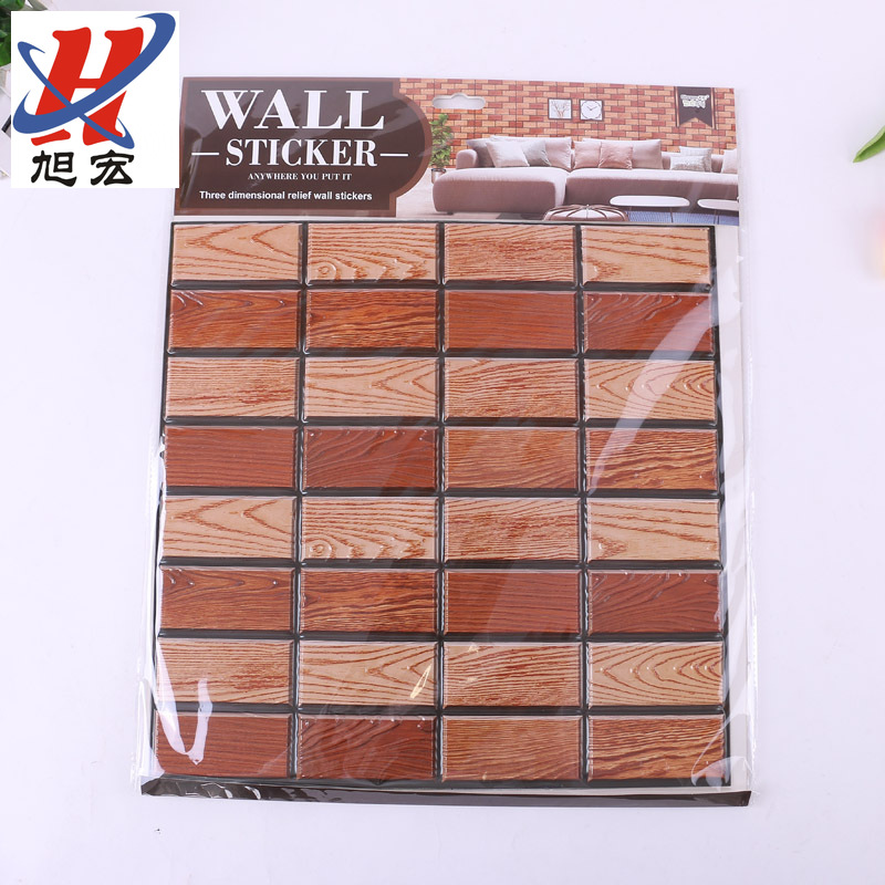 Brick foam wall pasted living room bedroom decoration Retro wallpaper tile pasted 3d 3D waterproof self-adhesive