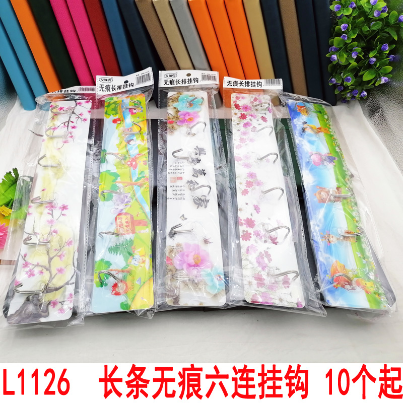 L1126 long, seamless six-link hook, strong adhesive hook, suction cup hook, Yiwu 2-yuan store, 2-yuan store wholesale