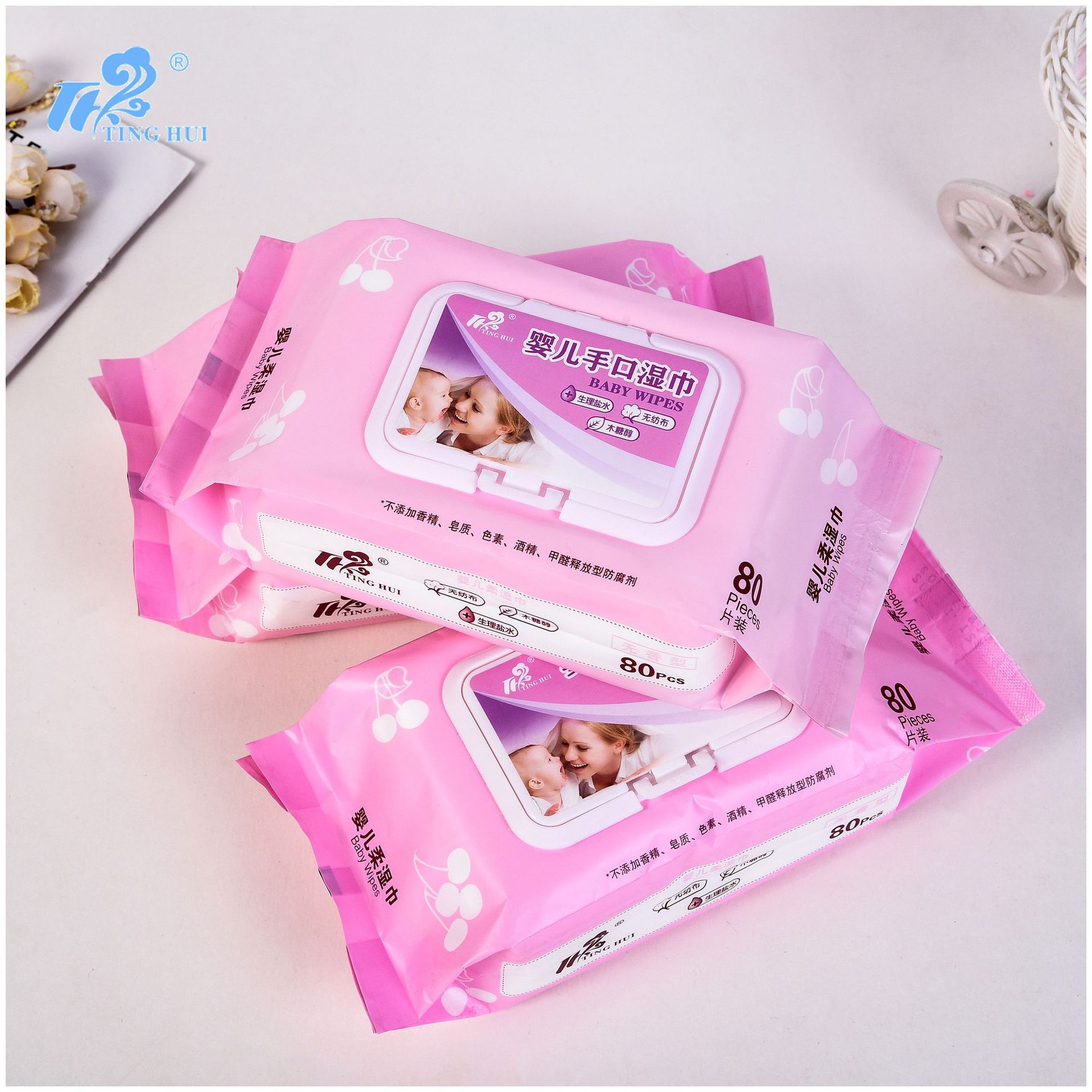 日用百货白底实物图