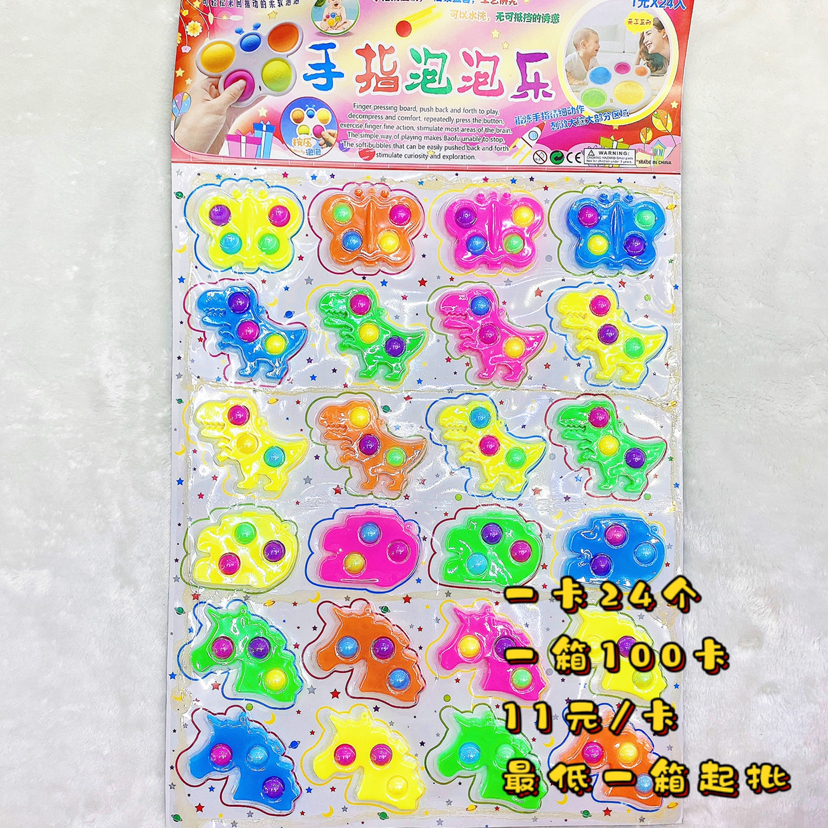 跨境灭鼠先锋硅胶指压泡泡益智玩具亲子互动思维棋吊板挂板玩具