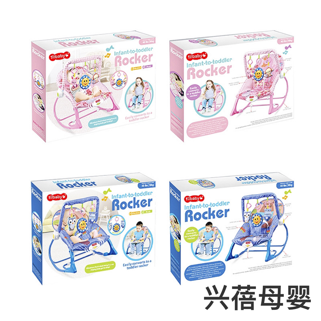 婴儿摇篮/摇椅实物图