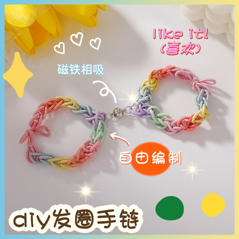 Couple rainbow Rubber band Magnet bracelet DIY woven bracelet Bracelet girl color hair rope hair circle tide