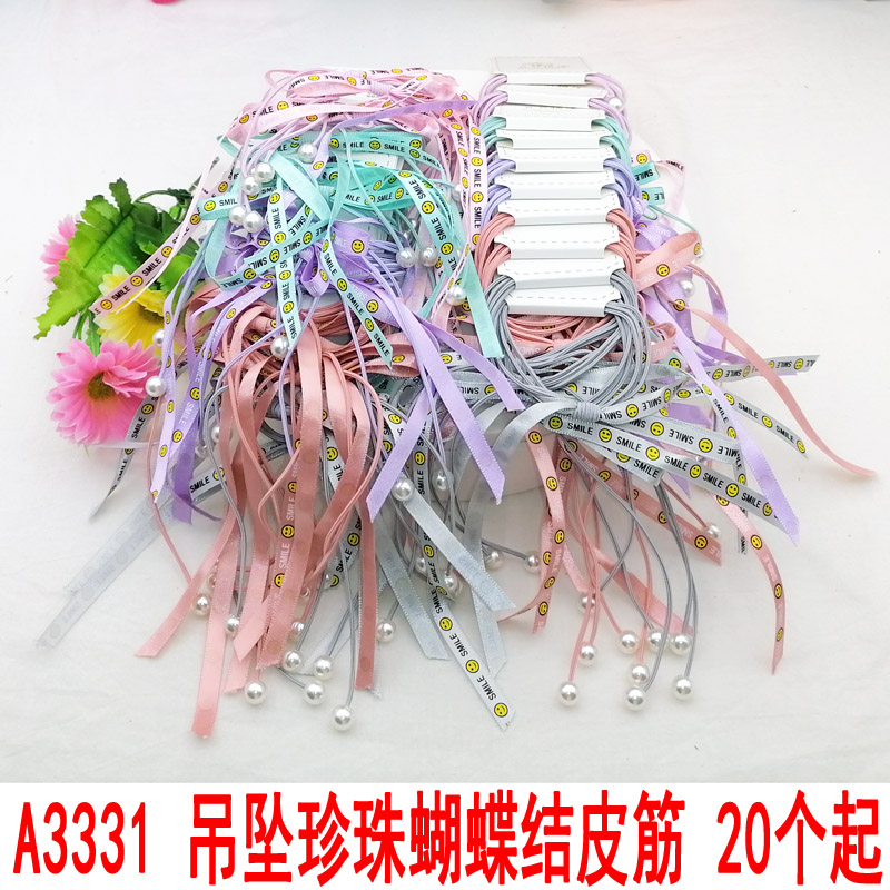 A3331 吊坠珍珠蝴蝶结皮筋 发圈 发饰 头饰 头绳 义乌2元店饰品