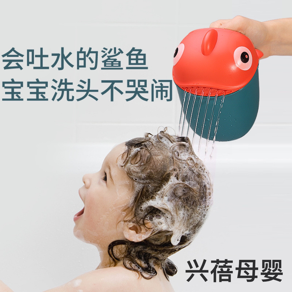 Agua de baño infantil cuchara de baño sartenes cuchara de baño infantil cuchara de champú para niños taza de champú de baño details Picture