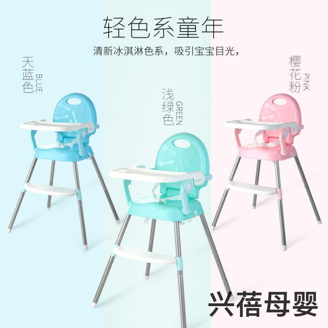 日用百货细节图