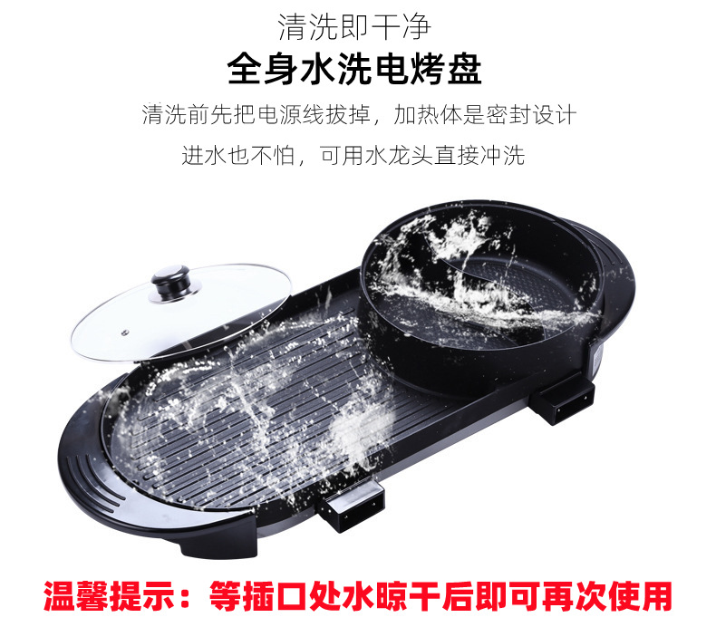 Korean multifunctional electric barbecue oven non-stick electric mandarin duck pot shabu roast one boiler smokeless electric hot pot roast Shabu one full figure