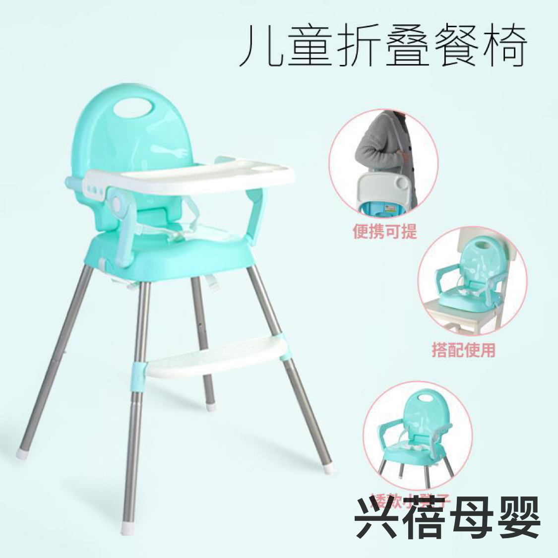 日用百货产品图