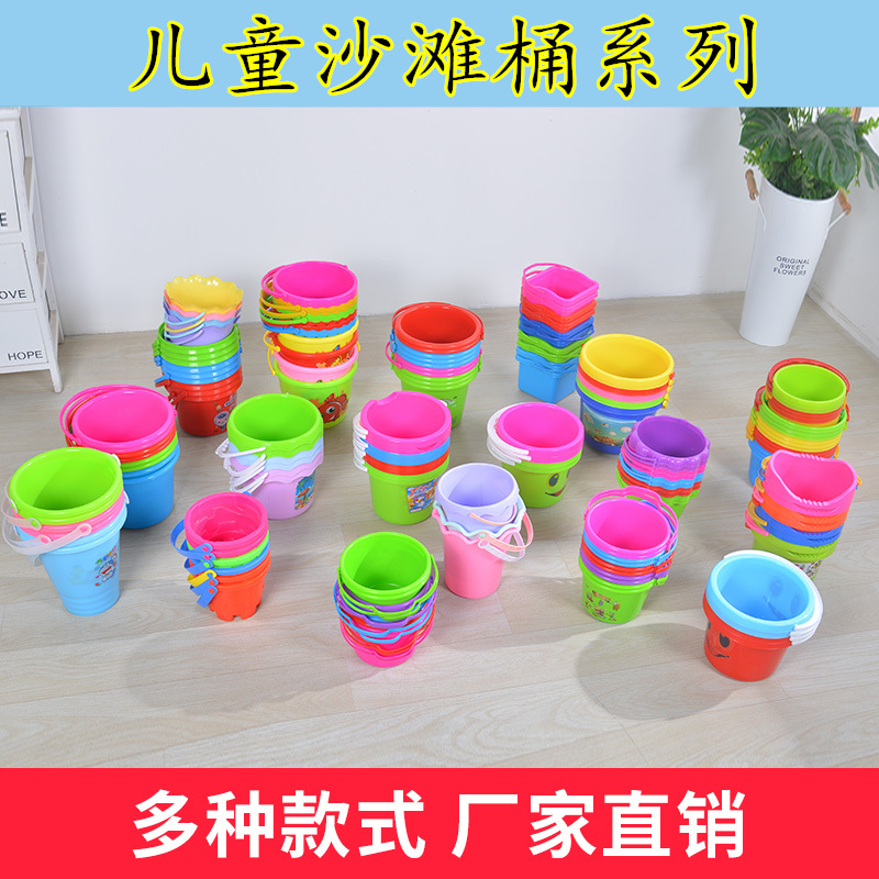 Summer children's beach plastic toy bucket sand shovel combination set toy Cassia seed water play toy single bucket wholesale full figure