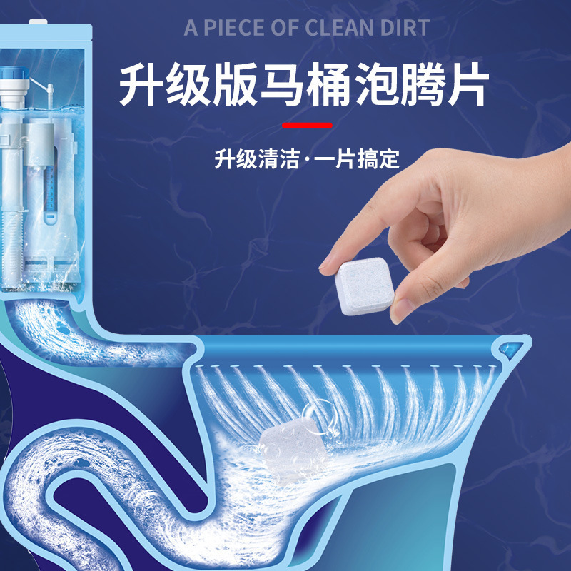日用百货产品图
