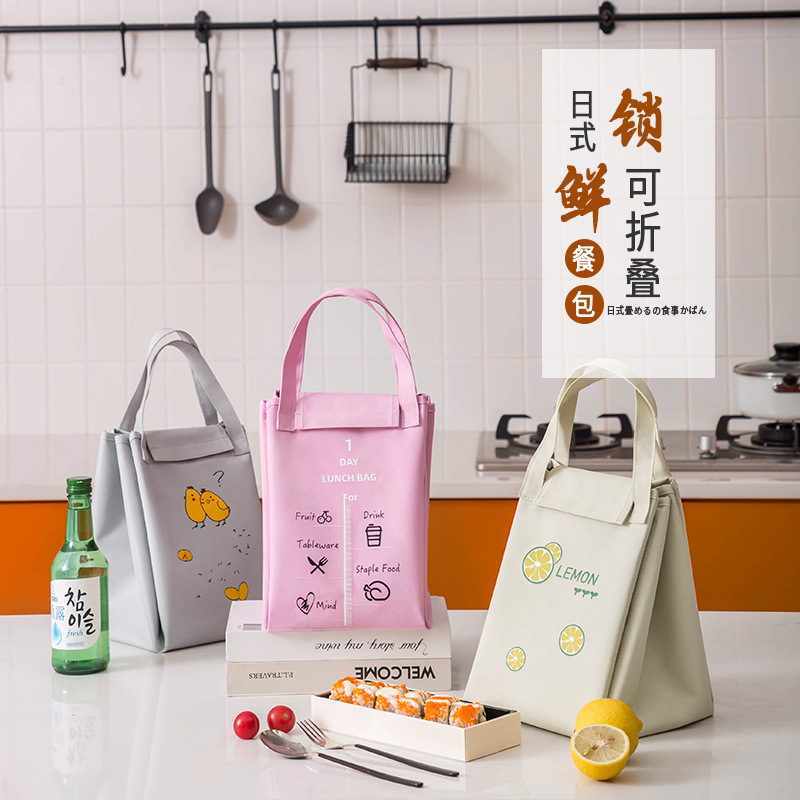 新款牛津布保温袋带饭餐包保温包防水便当包外卖冰包定制批发