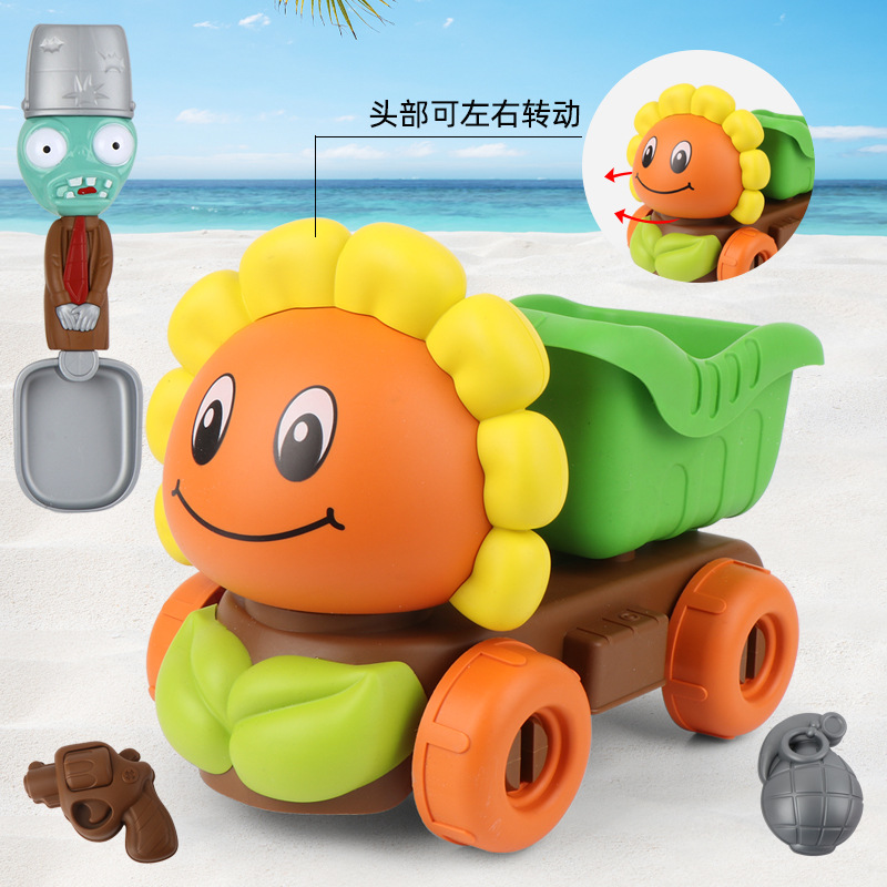 2022 New large-sized beach toy car Plant Mobilization Summer Thickened beach set Children's bath toy Specification drawing