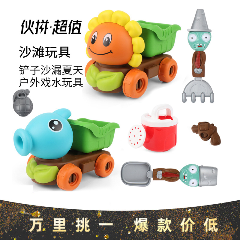 2022 New large-sized beach toy car Plant Mobilization Summer Thickened beach set Children's bath toy full figure