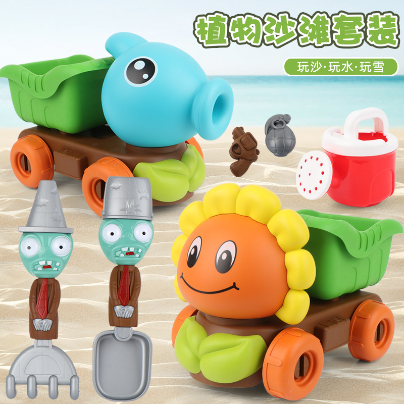2022 New large-sized beach toy car Plant Mobilization Summer Thickened beach set Children's bath toy details Picture